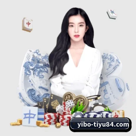 亿博体育 APP 界面